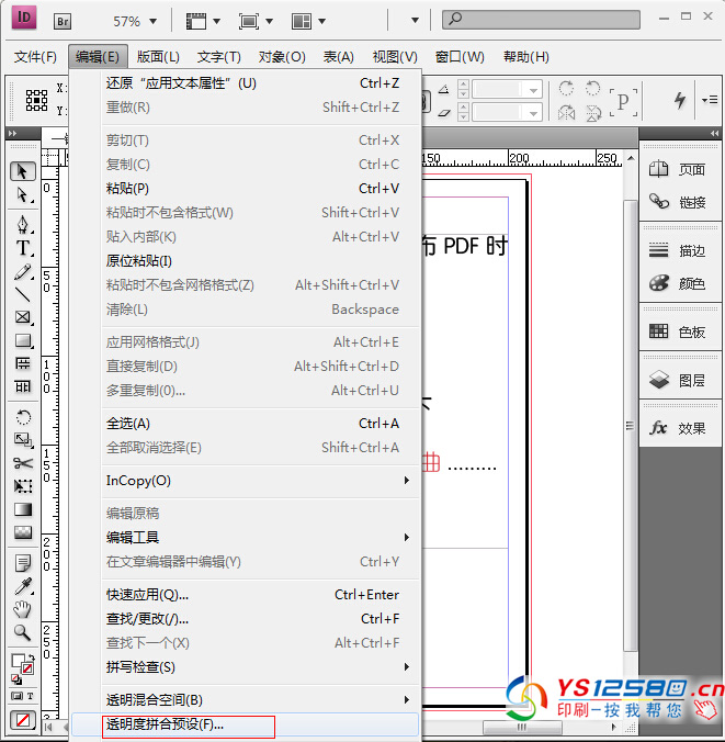 InDesign CS4 發布PDF時文字自動轉曲4.jpg